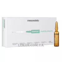 MESOESTETIC Mesohyal Oligoelements - Ампули Олігоелементи