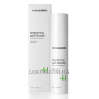 MESOESTETIC Brightening Peel Booster - Освітлюючий підсилювач пілінгу