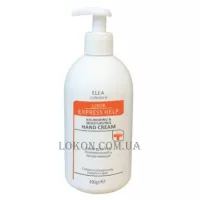 ELEA LUXOR Express Nourishing Hand Cream - Крем для рук "Поживний та зволожуючий"