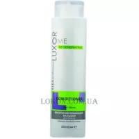 ELEA Luxor Home Regenerating Conditioner - Відновлюючий бальзам для блиску волосся