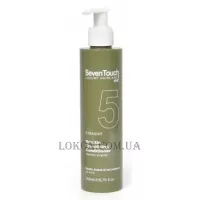 SEVEN TOUCH Luxury 5 Keratin Smoothing Conditioner - Маска для вирівнювання та розгладжування волосся (кератинове вирівнювання)