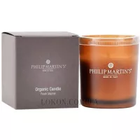 PHILIP MARTIN'S Organic Candle 3 in 1 - Органічна свічка 3 в 1 "Морська свіжість"