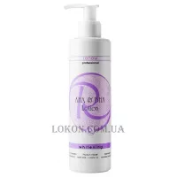 RENEW Whitening AHA and BHA Lotion - Лосьйон з альфа- та бета-гідрокислотами