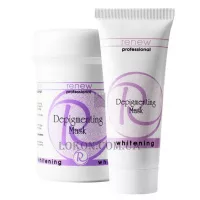 RENEW Whitening Depigmenting Mask - Відбілююча маска