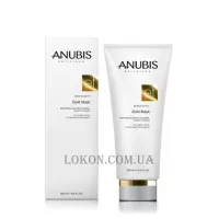 ANUBIS Effectivity Gold Mask - Маска подвійної дії 