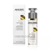 ANUBIS Effectivity Caviar & Pearl Serum - Сироватка з екстрактом ікри та перлинної пудри