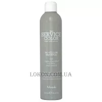 NOOK the Service Color No Yellow Shampoo - Шампунь від жовтизни