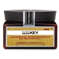 SARYNA KEY Damage Repair Pure African Shea Butter - Відновлююча олія-крем