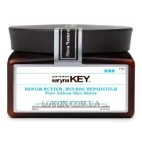 SARYNA KEY Curl Control Pure African Shea Butter - Відновлююча олія-крем для кучерявого волосся