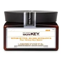 SARYNA KEY Color Lasting Pure African Shea Butter - Відновлююча олія-крем для фарбованого волосся