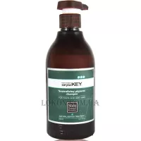 SARYNA KEY Unique Pro Neutralizing Pigment Shampoo (Grey) - Нейтралізуючий пігмент шампунь (Срібний)