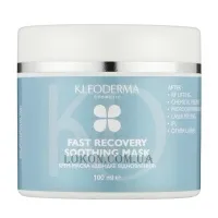 KLEODERMA Fast Recovery Soothing Mask - Крем-маска “Швидке відновлення”