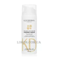 KLEODERMA Фірмовані серу для face, Neck and Decollete - Зміцнююча сироватка для обличчя, шиї та декольте