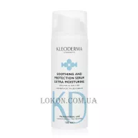 KLEODERMA Extra Moisturizing Soothing Serum - Сироватка 