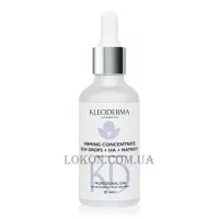 KLEODERMA Firming Matrixyl Concentrate - Омолоджуючі краплі з матриксилом