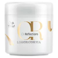 WELLA Oil Reflections Luminous Reboost Mask - Маска для інтенсивного блиску