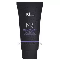 ID HAIR Mé Blow Dry Cream - Крем для укладки феном