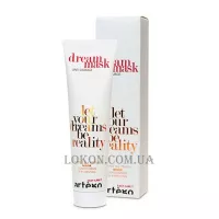 ARTEGO Easy Care Т Dream Anti-Damage Mask - Відновлююча маска