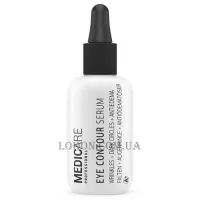 MEDICARE Eye Contour Serum - Сироватка для контуру очей