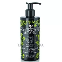 GREENSCAPE ORGANIC Hand Wash Mint & Bergamot - Рідке мило "М'ята та бергамот"