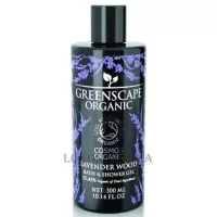 GREENSCAPE ORGANIC Bath and Shower Gel Lavender Wood - Гель для душу та ванни "Лаванда"