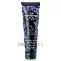 GREENSCAPE ORGANIC Exfoliating Body Scrub Lavender Wood - Скраб для тіла "Лаванда"