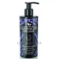 GREENSCAPE ORGANIC Body Lotion Lavender Wood - Лосьйон для тіла "Лаванда"