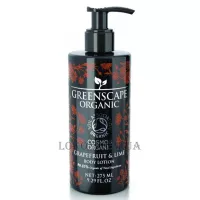 GREENSCAPE ORGANIC Body Lotion Grapefruit & Lime - Лосьйон для тіла "Грейпфрут та лайм"