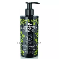 GREENSCAPE ORGANIC Body Lotion Mint & Bergamot - Лосьйон для тіла "М'ята та бергамот"