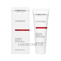 CHRISTINA Comodex Scrub & Smooth Exfoliator - Вирівнюючий скраб-ексфоліатор