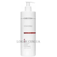 CHRISTINA Comodex Clean & Clear Cleanser (Step 1) - Очищуючий гель (крок 1)