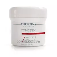 CHRISTINA Comodex Mattify & Protect Cream (Step 7) - Крем "Матування та захист" SPF-15 (крок 7)