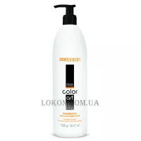 PROSALON Color Art Shampoo - Шампунь після фарбування