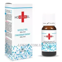 HOME-PEEL Glycolic Peel 20% - Гліколевий пілінг 20%