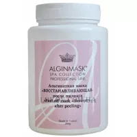 ALGINMASK Peel Off Mask Recovers After Peeling - Відновлююча альгінатна маска