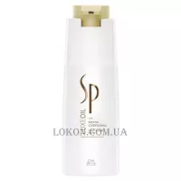 WELLA SP Luxe Oil Conditioner - Кондиціонер для захисту кератину волосся