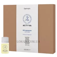 KEMON Actyva О2 Purezza Lotion - Очищувальна сироватка від лупи на основі лікарських рослин