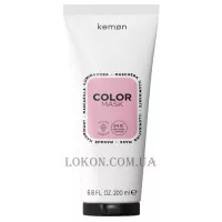 KEMON Haircare Color Mask - Маска для сяйва кольору