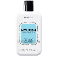 KEMON Haircare Nourish Shampoo - Поживний шампунь для ослабленого волосся