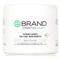 EBRAND Scrub Corpo Gel al Sall del Mar Morto - Гель-скраб для тіла з сіллю Мертвого моря та олією апельсина