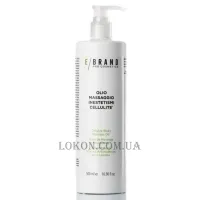 EBRAND Olio Massaggio Inestetismi Cellulite - Антицелюлітне масажне масло з фосфатидилхоліном