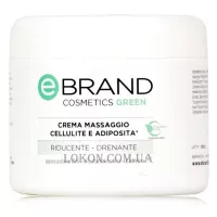 EBRAND Crema Massaggio Cellulite e Adiposita - Антицелюлітний масажний крем з фосфатидилхоліном