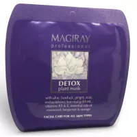 MAGIRAY Detox Plant Mask - Детокс маска