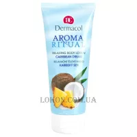 DERMACOL Aroma Ritual Body Lotion Caribbean Dream - Молочко для тіла 