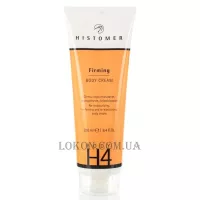 HISTOMER Н4 Firming Body Cream - Зміцнюючий крем для тіла