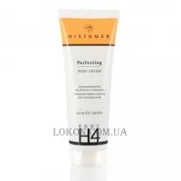 HISTOMER Н4 Perfecting Body Cream - Фінішний крем з ефектом ліфтингу