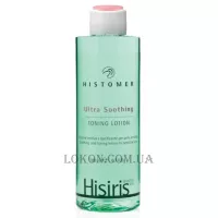 HISTOMER Hisiris Ultra Soothing Toning Lotion - Ультразаспокійливий тонік