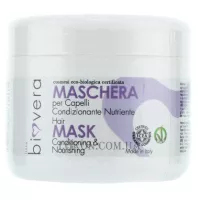 Cosmofarma Bio Vera Hair Mask Maschera Capelli - Поживна маска для волосся