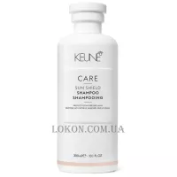 KEUNE Care Line Sun Shield Shampoo - Сонцезахисний шампунь