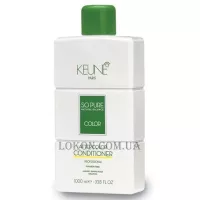 KEUNE So Pure After Color Conditioner - Професійний кондиціонер після фарбування